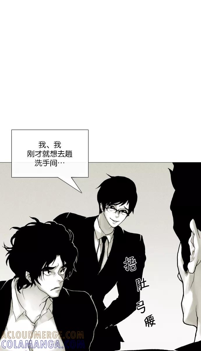 《黑色西装》[第6话] The bad hand 第19页