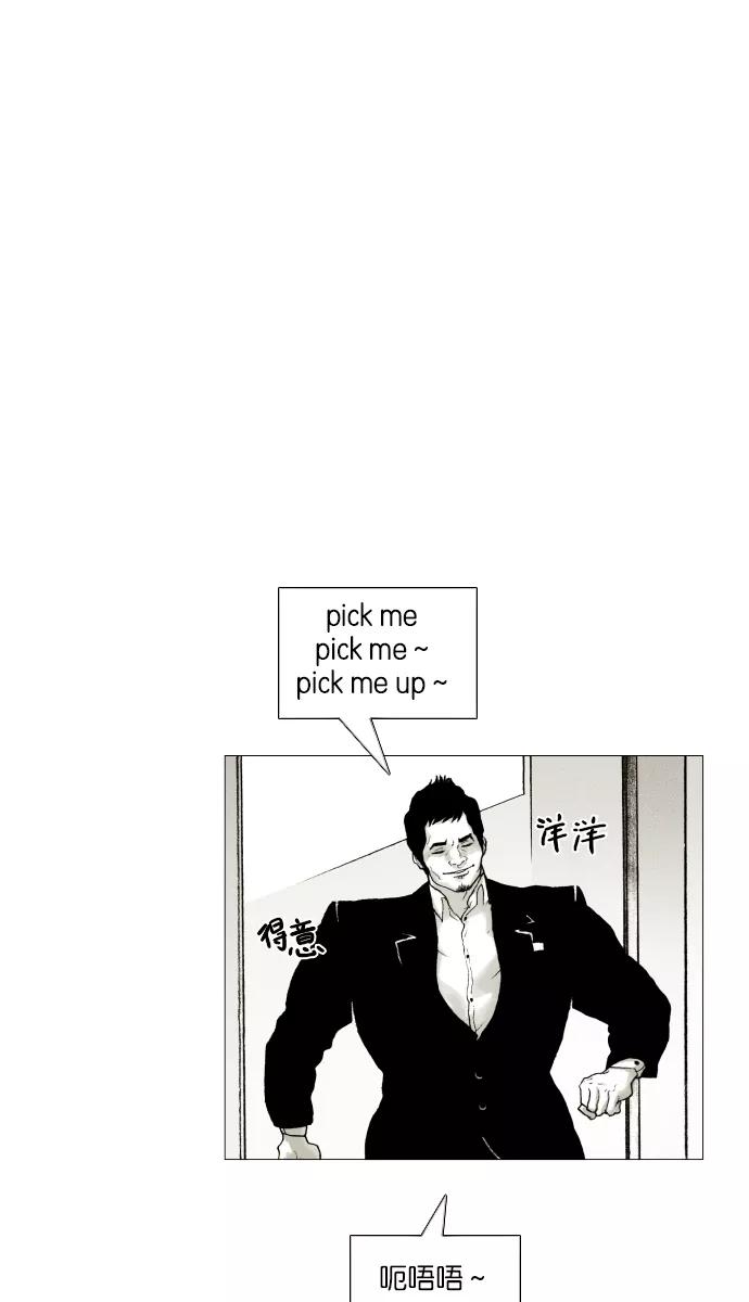 《黑色西装》[第6话] The bad hand 第45页