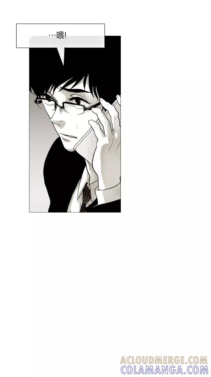《黑色西装》[第7话] The horrible 第25页