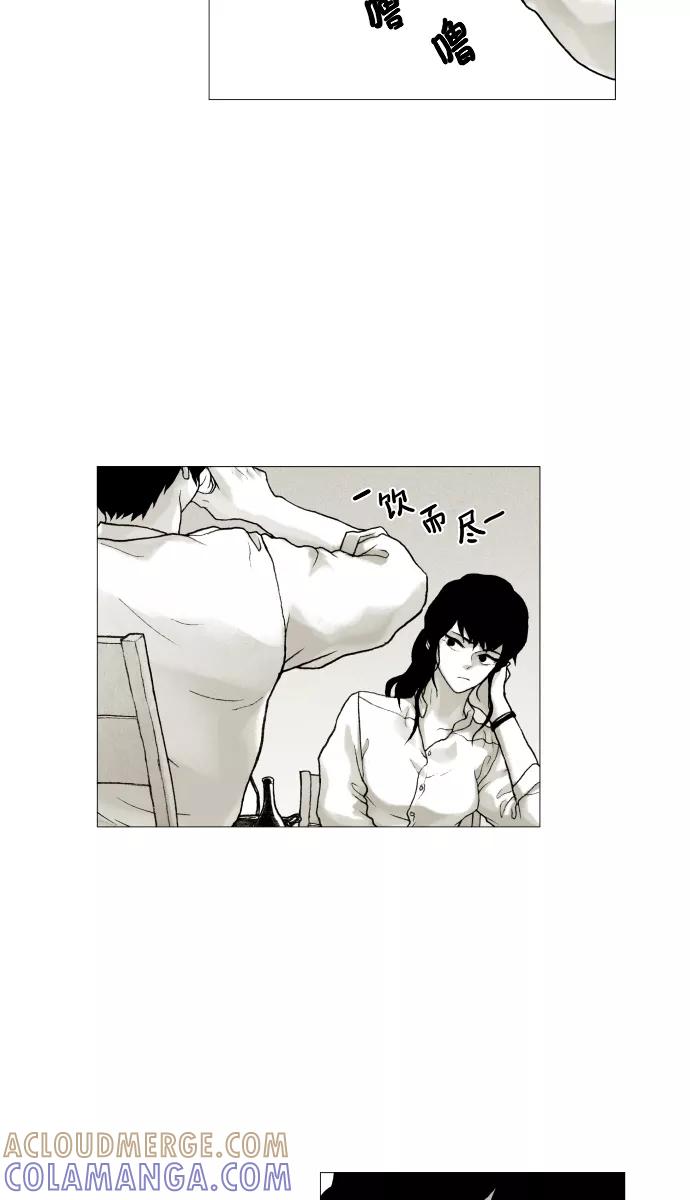 《黑色西装》[第7话] The horrible 第34页