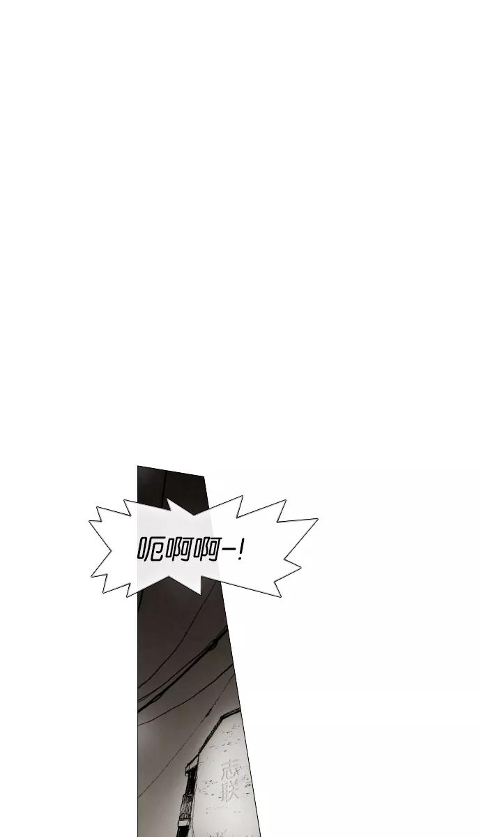 《黑色西装》[第7话] The horrible 第6页