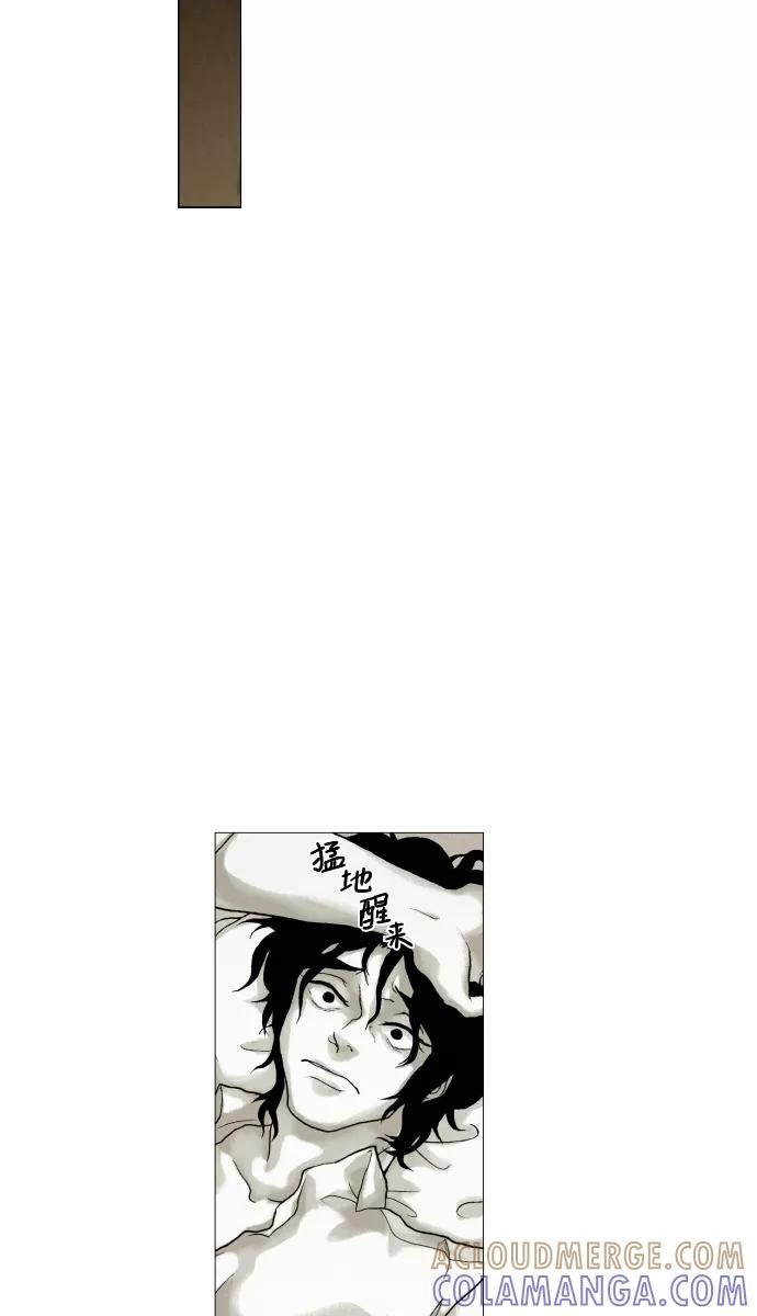 《黑色西装》[第7话] The horrible 第49页
