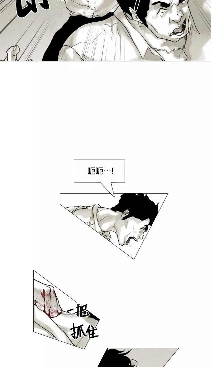 《黑色西装》[第8话] Always 第35页