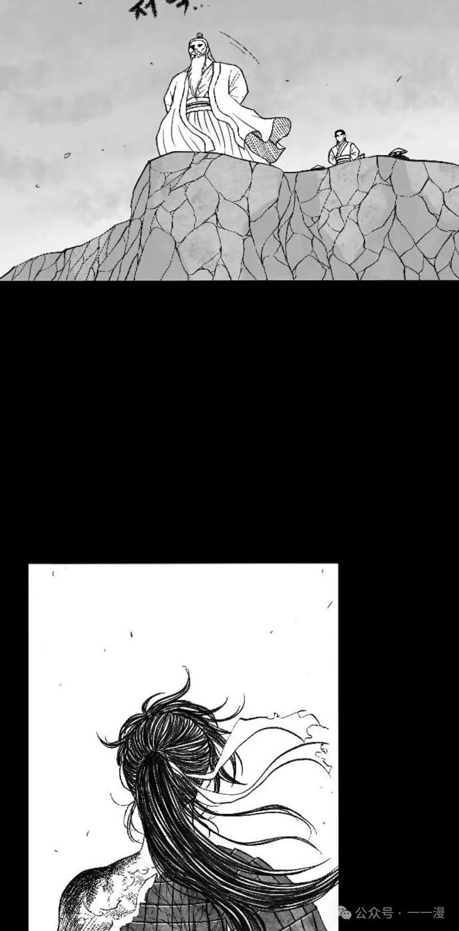 《黑杀》第1集 第55页