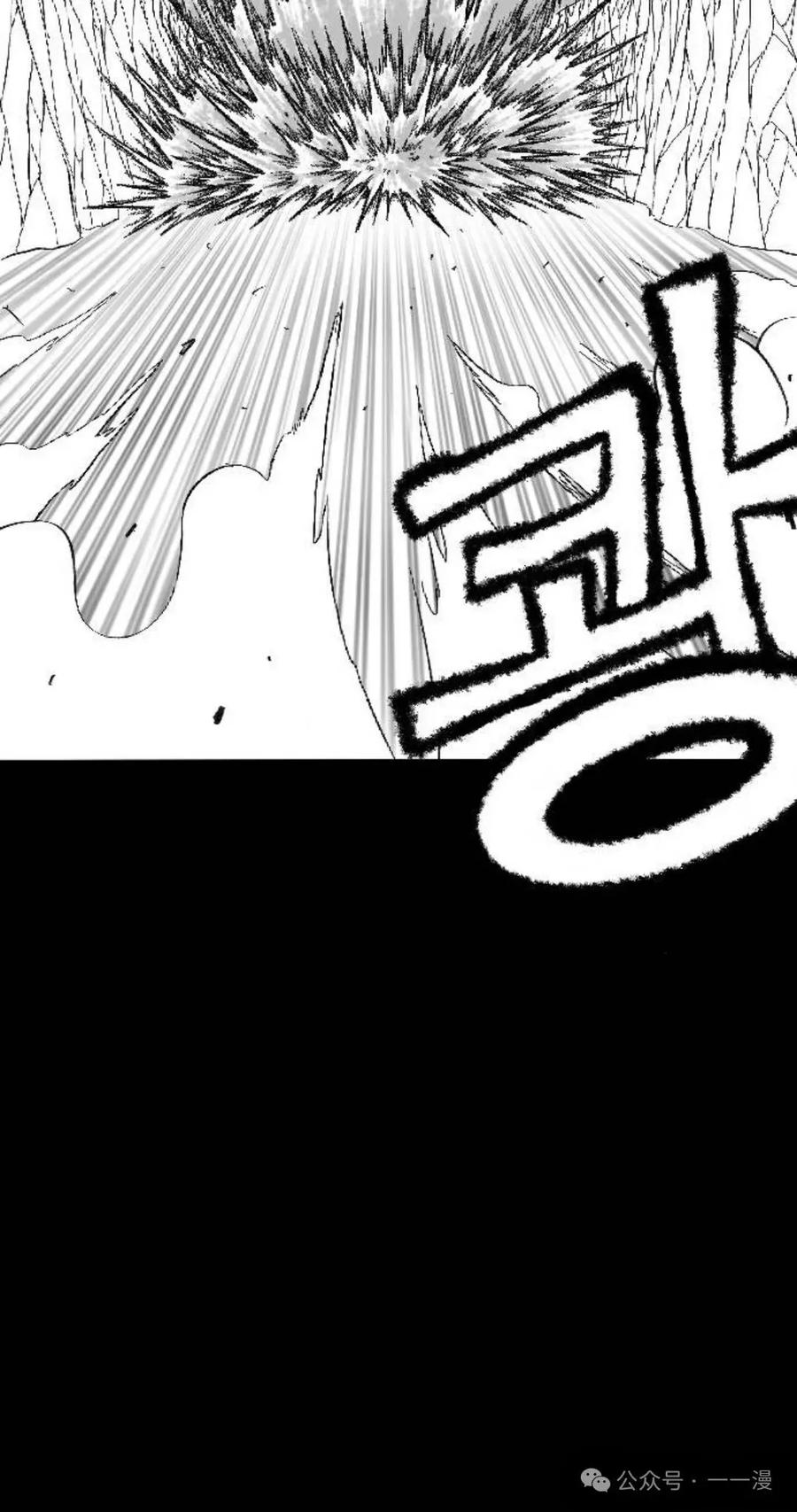 《黑杀》第1集 第142页