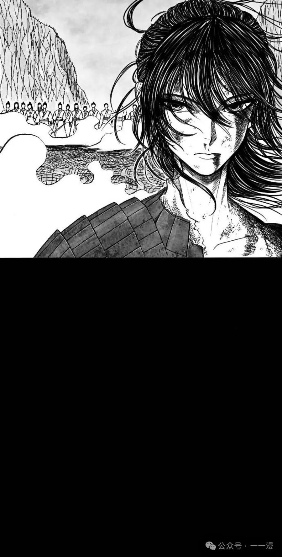 《黑杀》第1集 第15页