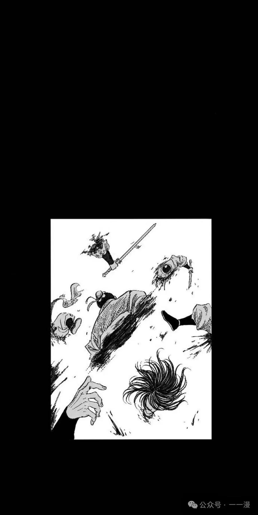 《黑杀》第1集 第80页