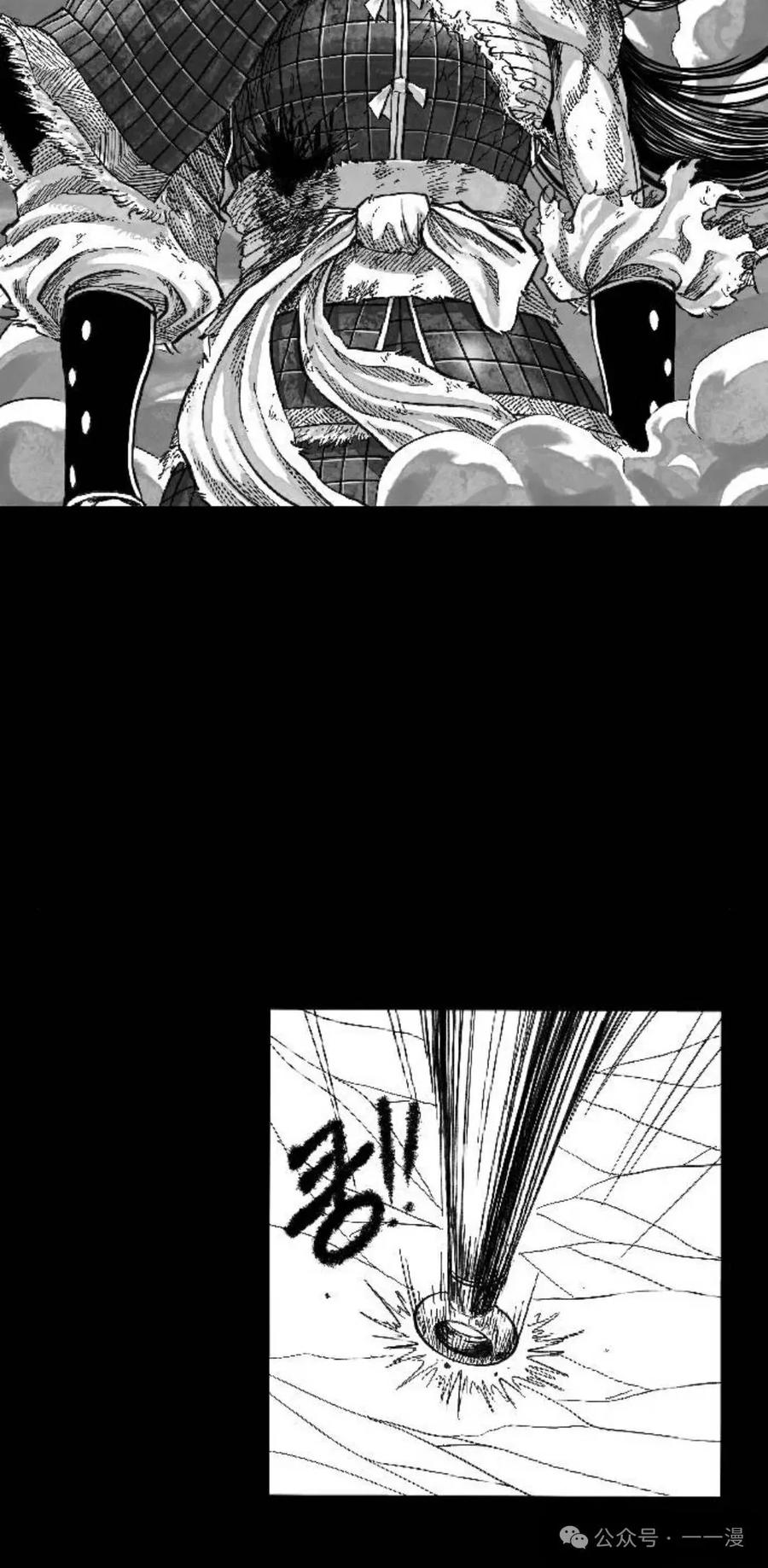 《黑杀》第1集 第118页