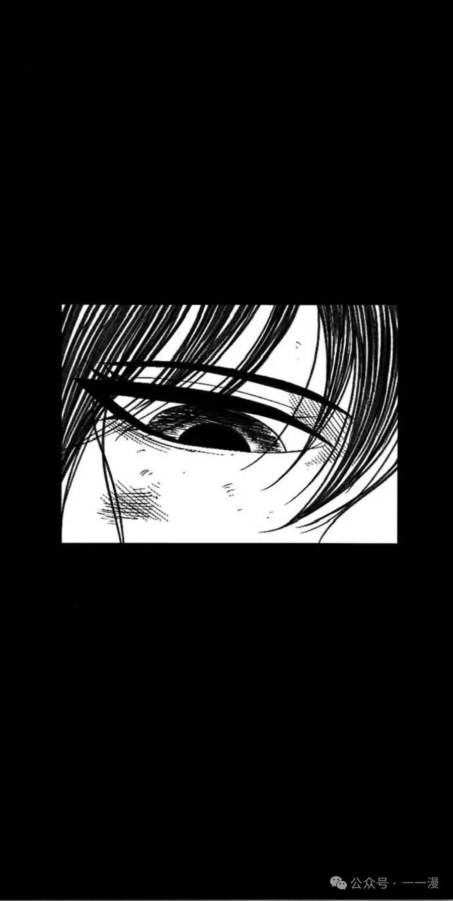 《黑杀》第1集 第6页