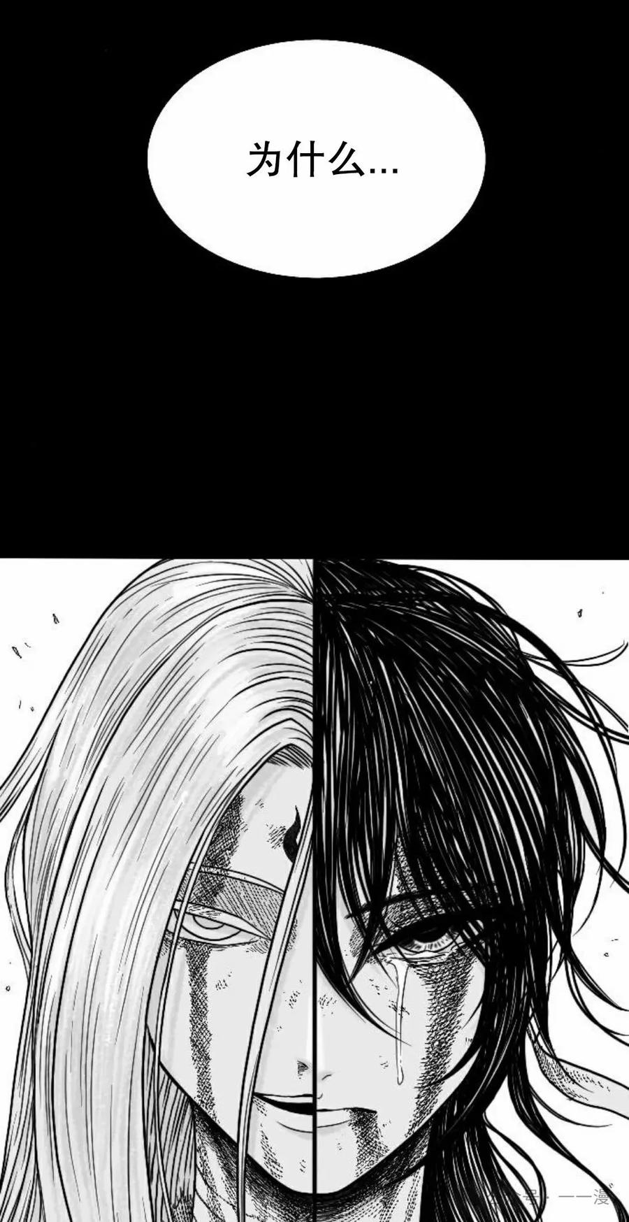 《黑杀》第1集 第43页