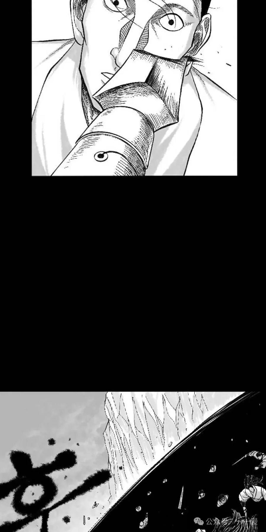 《黑杀》第1集 第78页