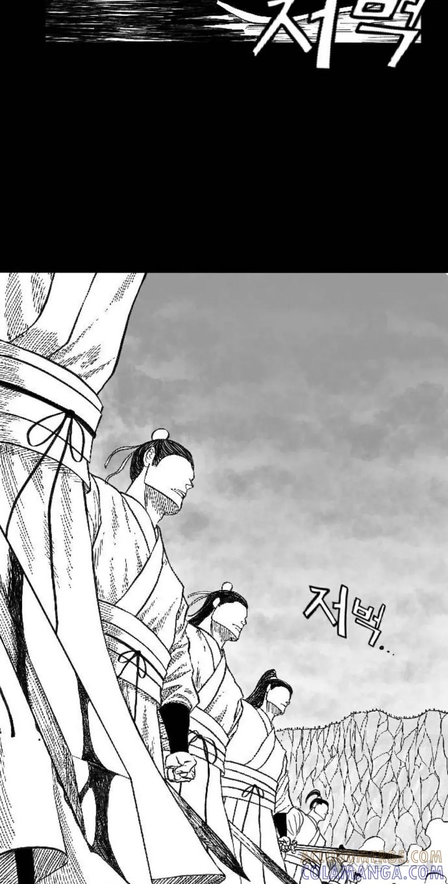 《黑杀》第1集 第13页