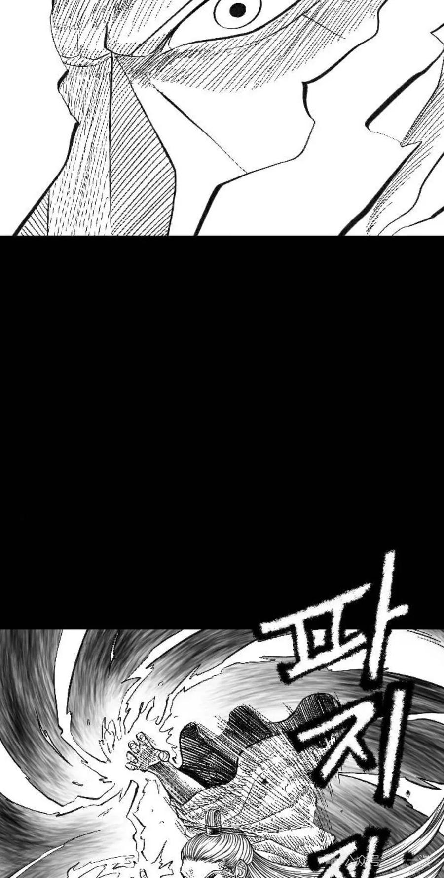 《黑杀》第1集 第134页