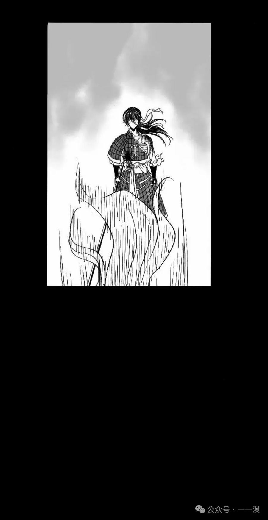 《黑杀》第1集 第50页