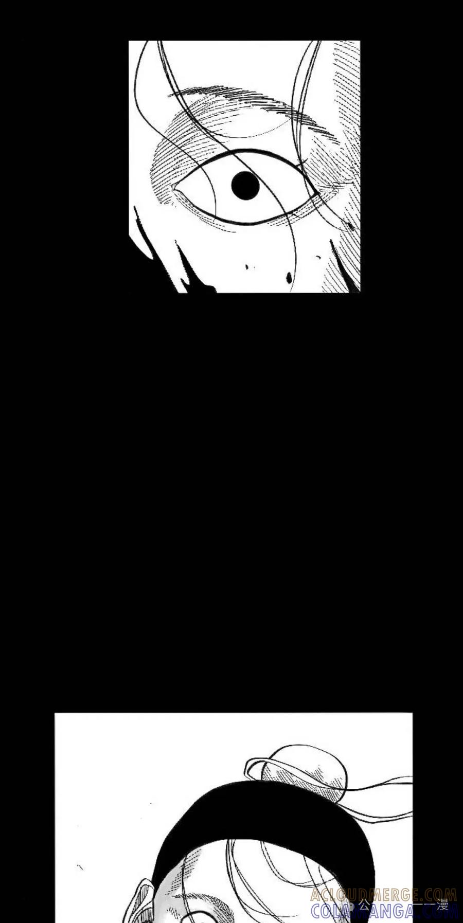 《黑杀》第1集 第77页