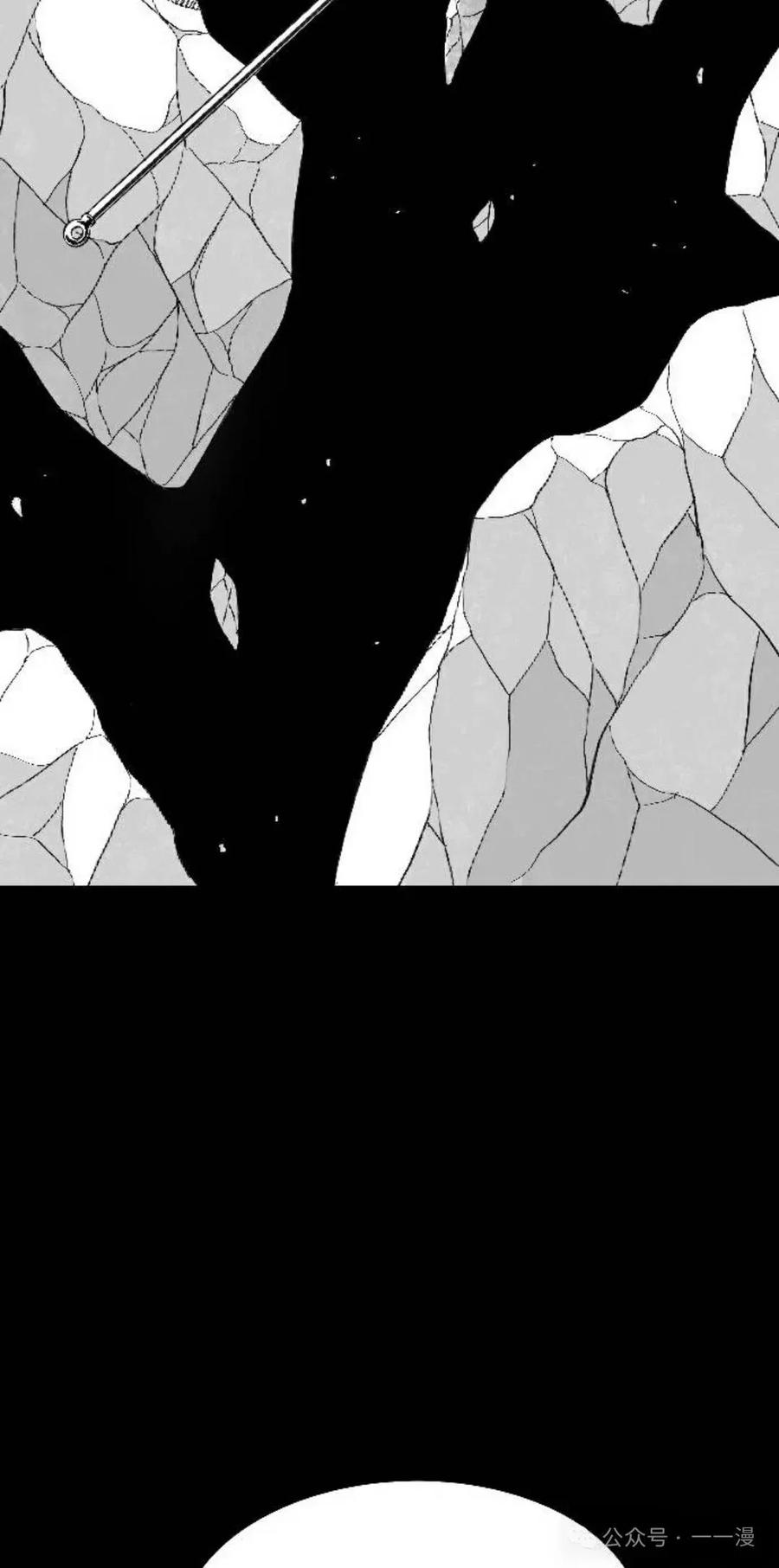 《黑杀》第1集 第126页