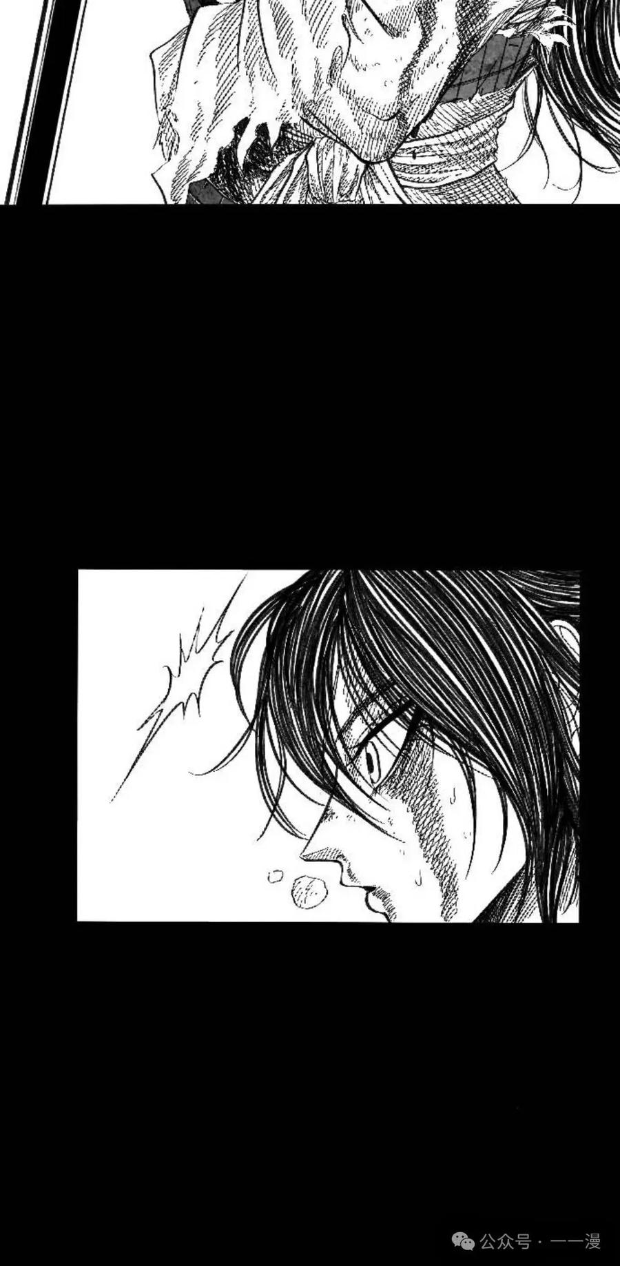 《黑杀》第1集 第120页