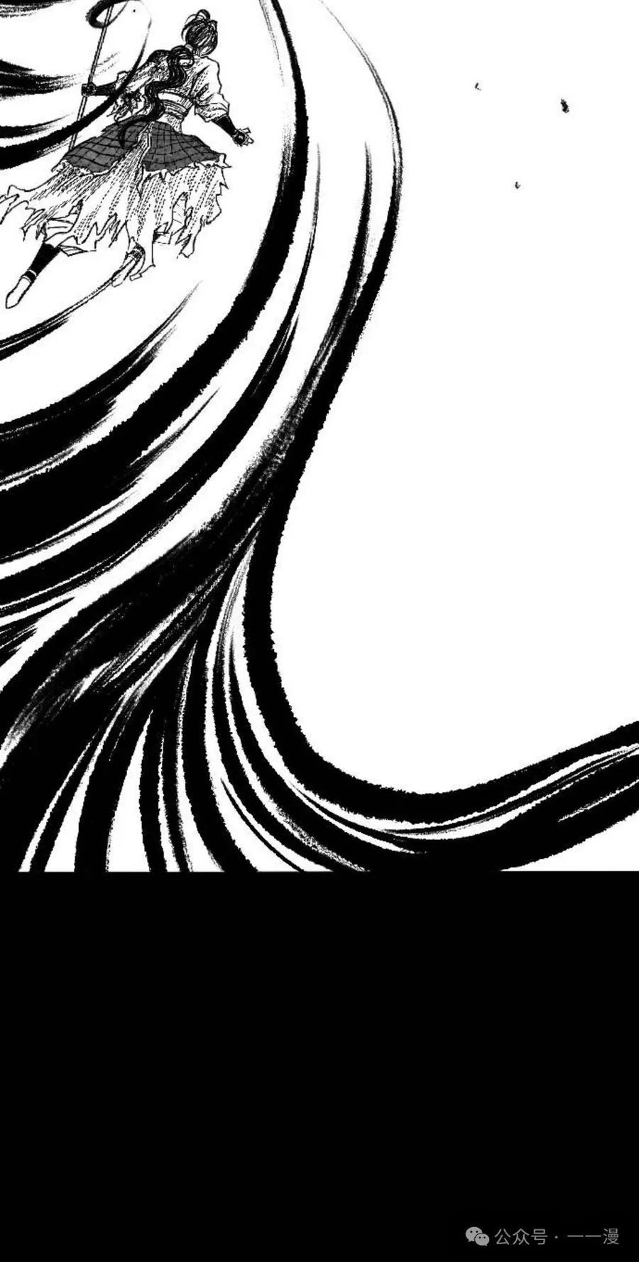 《黑杀》第1集 第139页