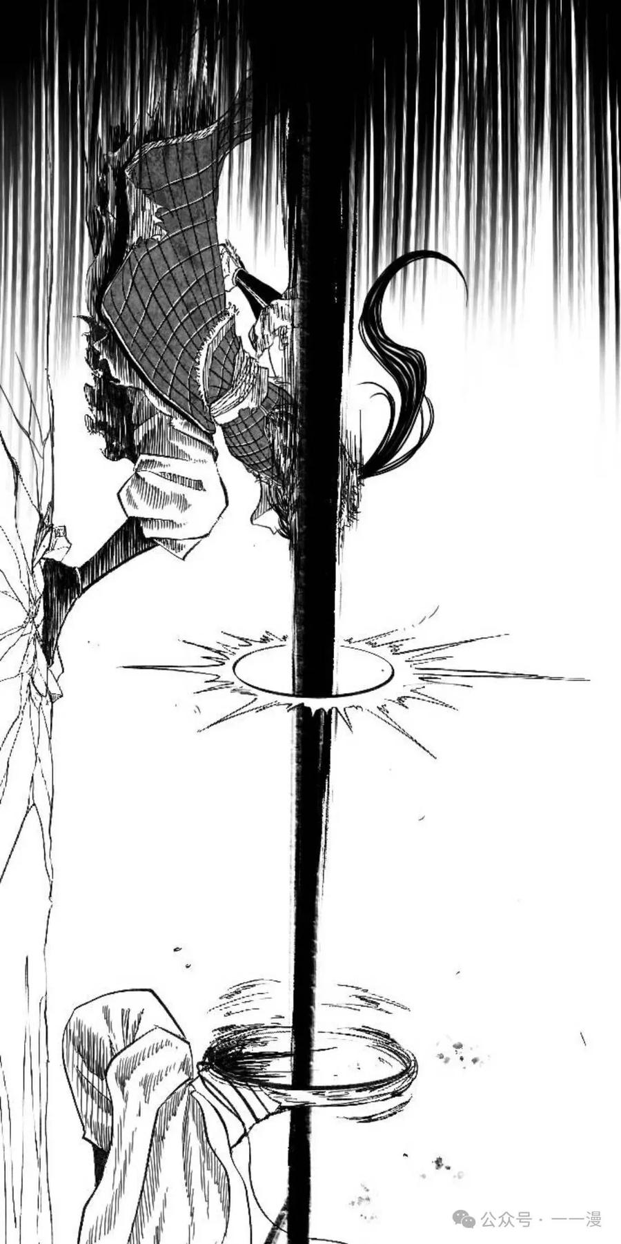 《黑杀》第1集 第96页
