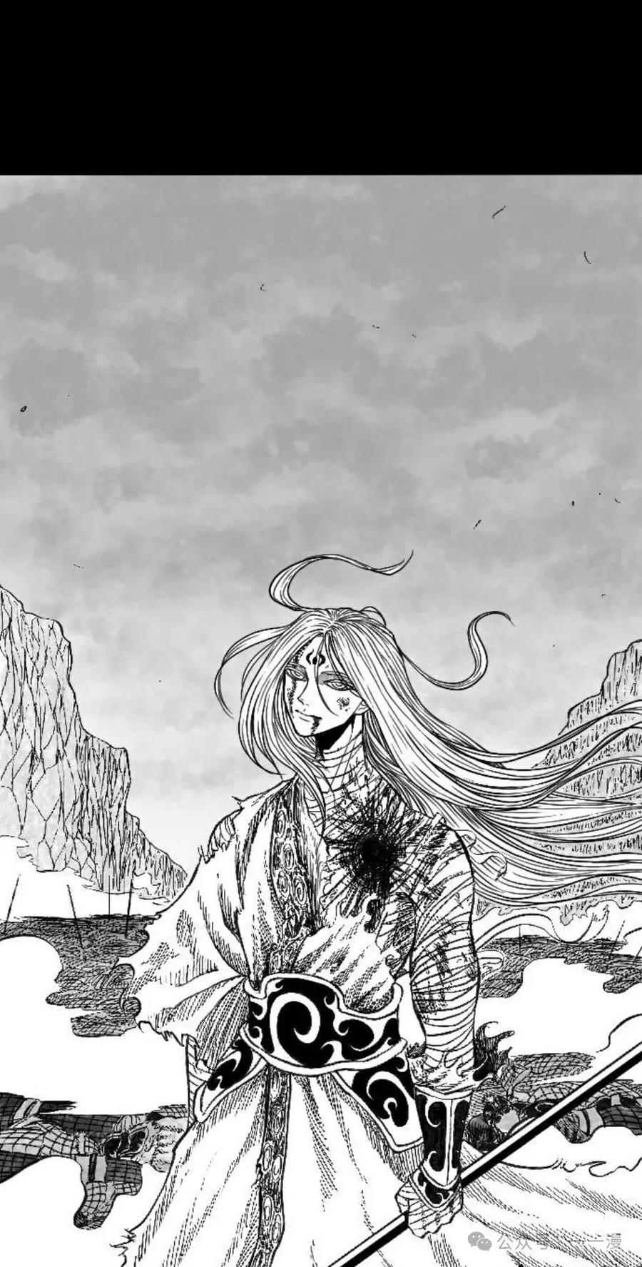 《黑杀》第1集 第11页