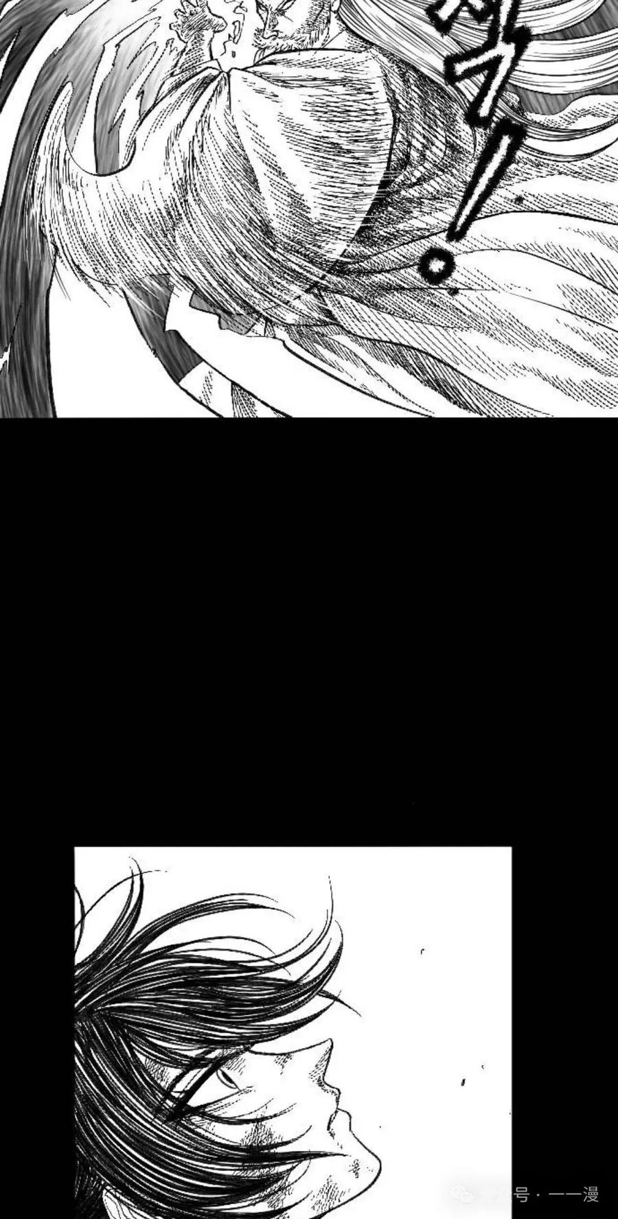 《黑杀》第1集 第135页