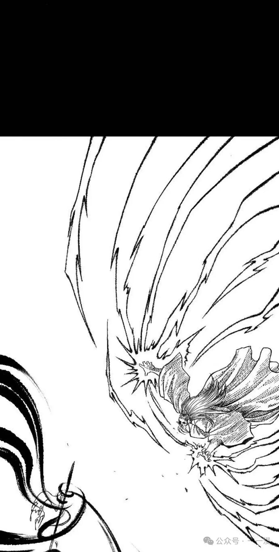 《黑杀》第1集 第138页