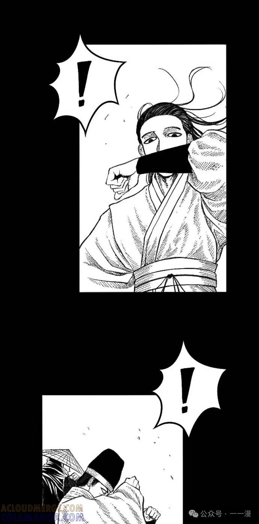 《黑杀》第1集 第81页