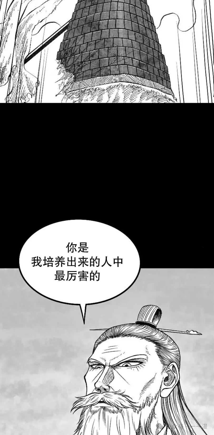 《黑杀》第1集 第58页