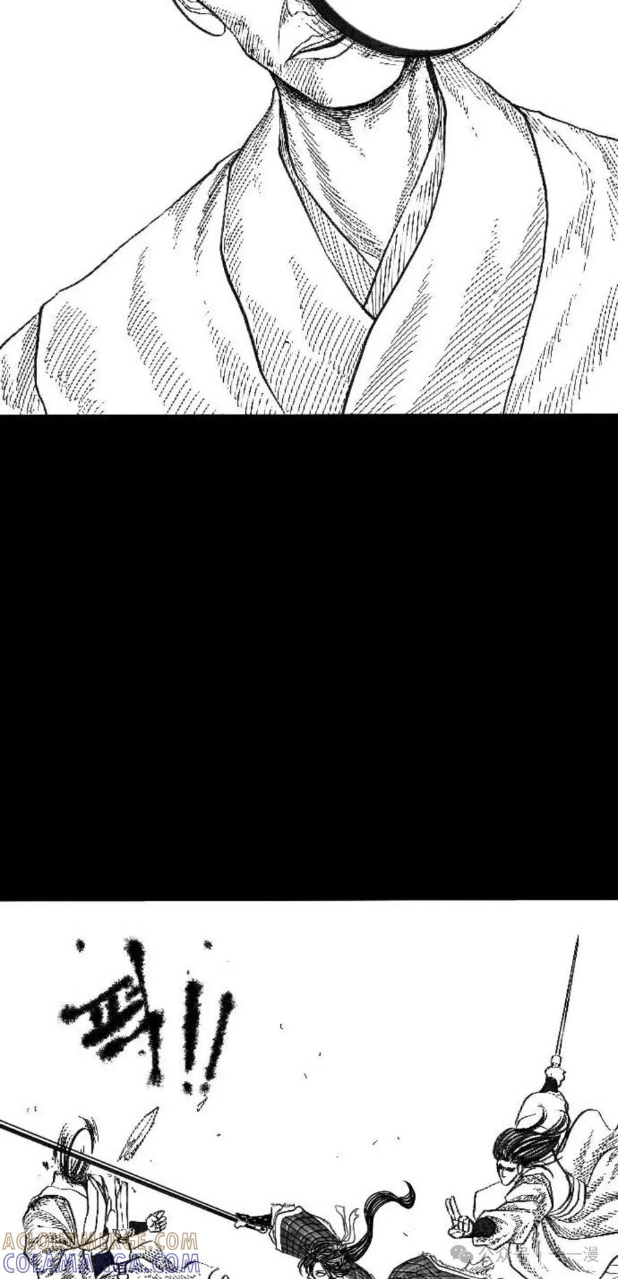 《黑杀》第1集 第105页