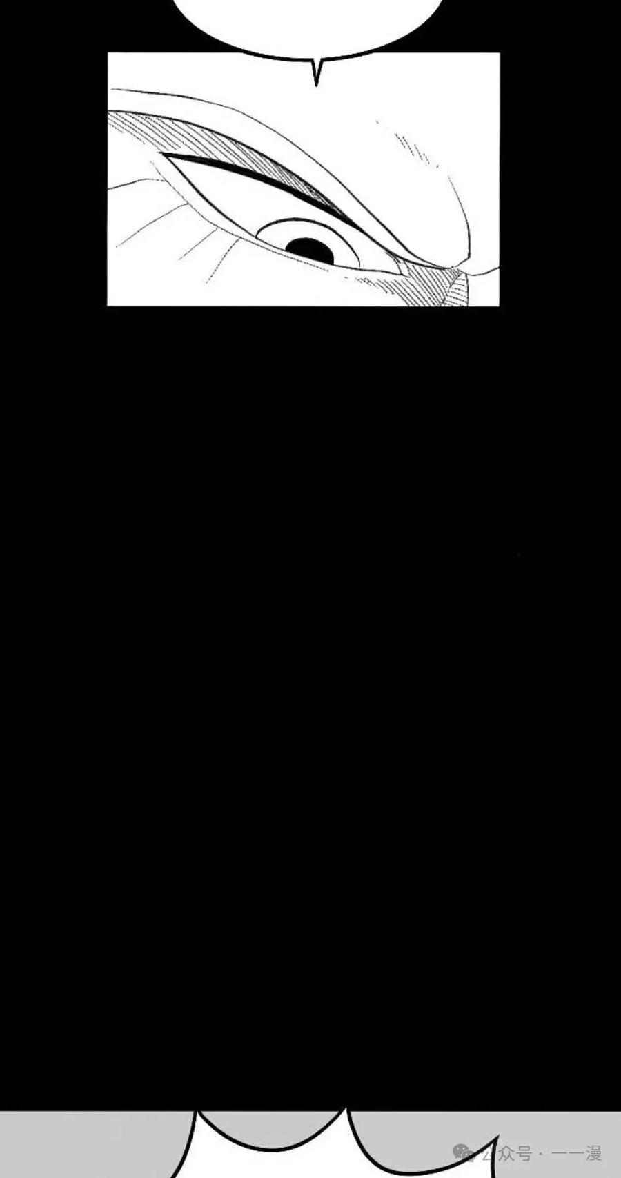 《黑杀》第1集 第148页