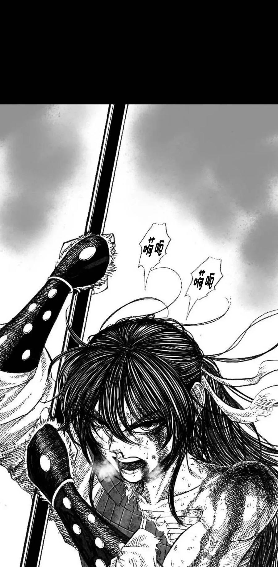 《黑杀》第1集 第119页