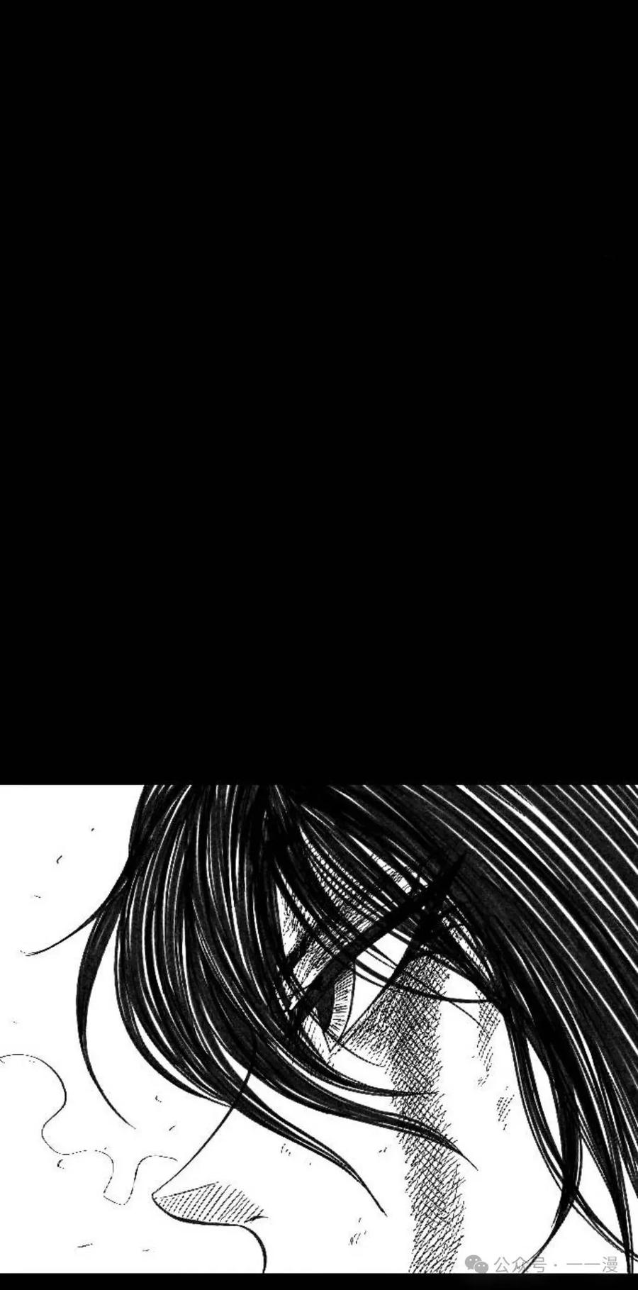 《黑杀》第1集 第88页