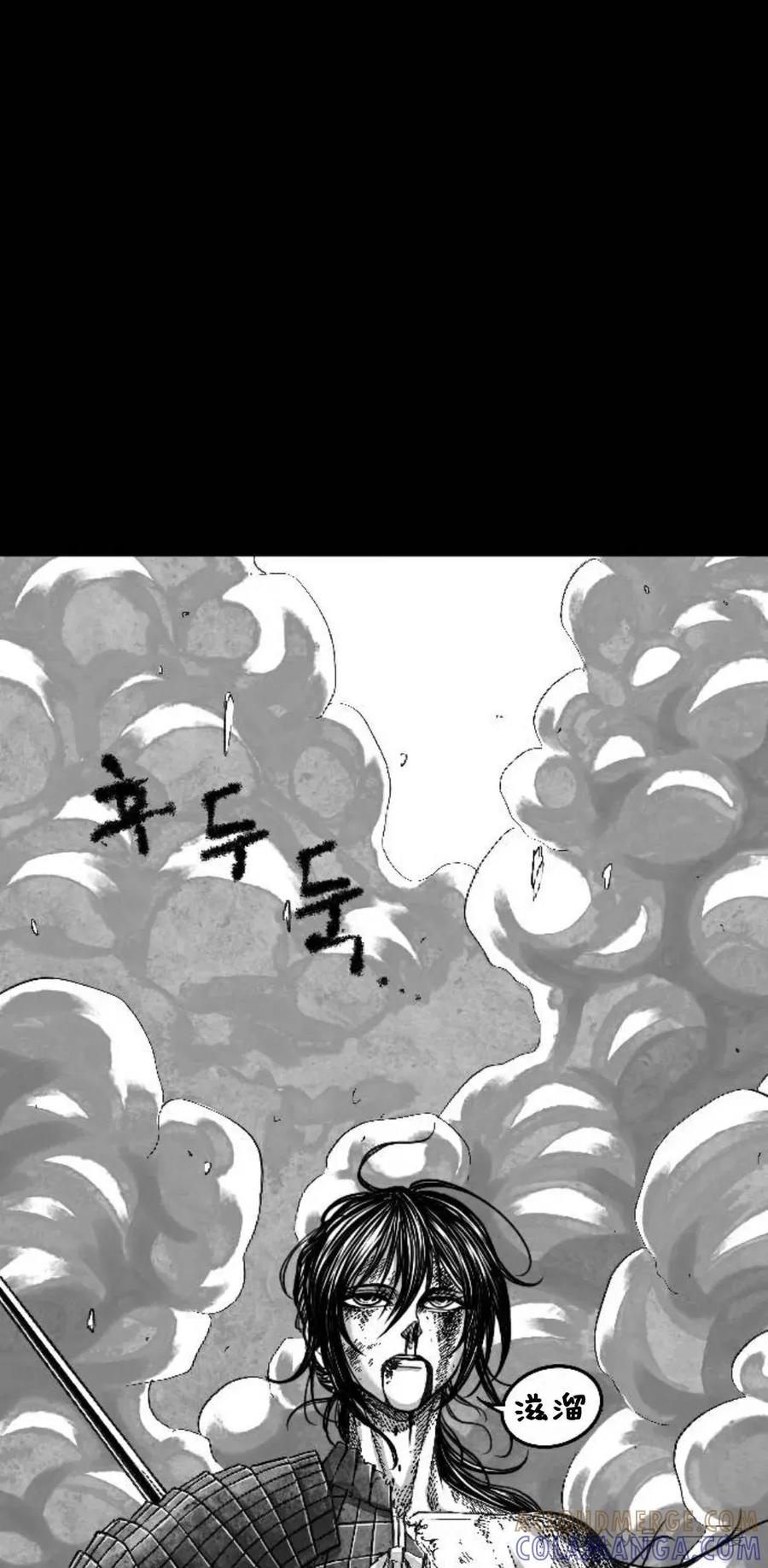 《黑杀》第1集 第117页