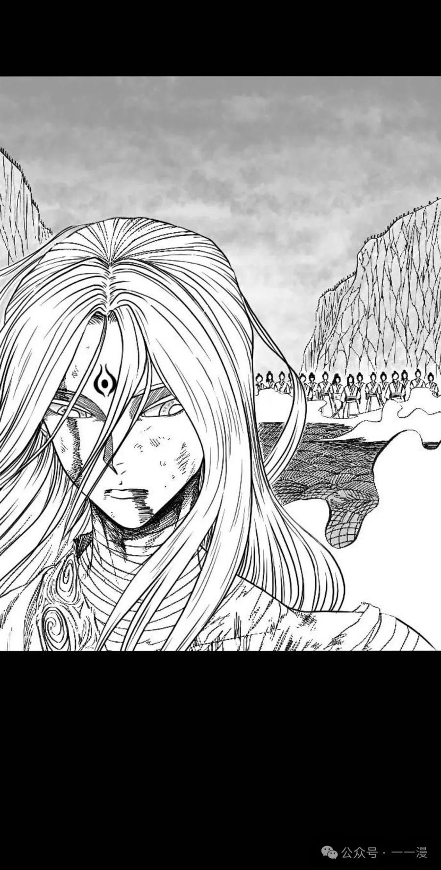 《黑杀》第1集 第16页