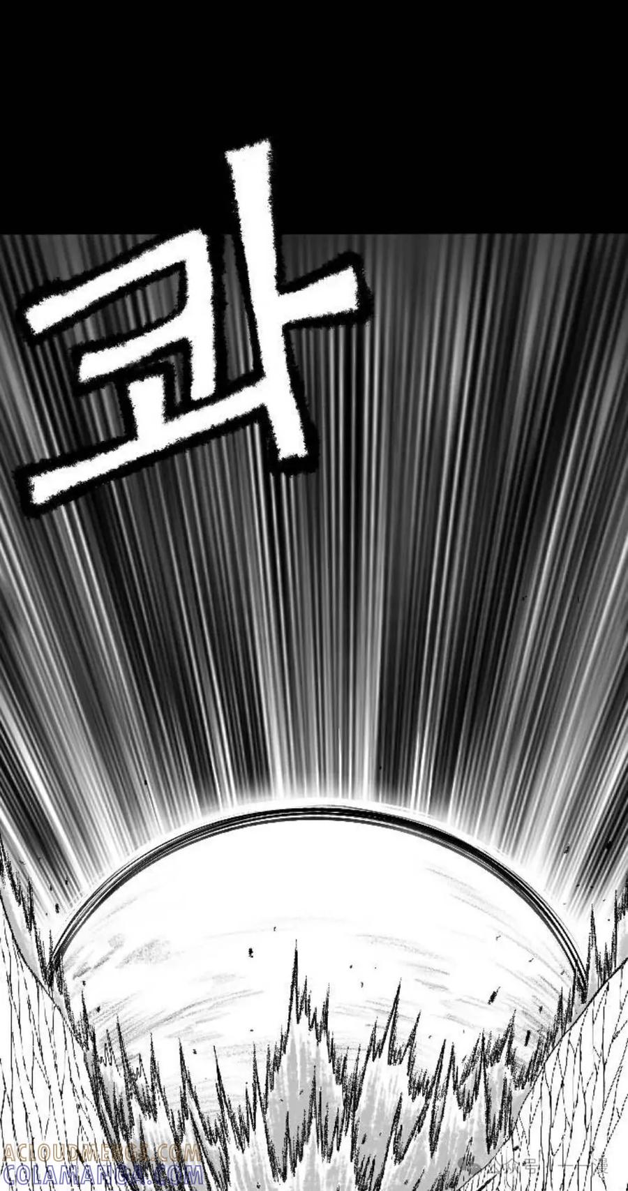 《黑杀》第1集 第141页