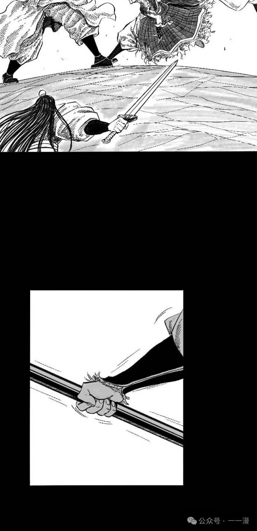 《黑杀》第1集 第106页