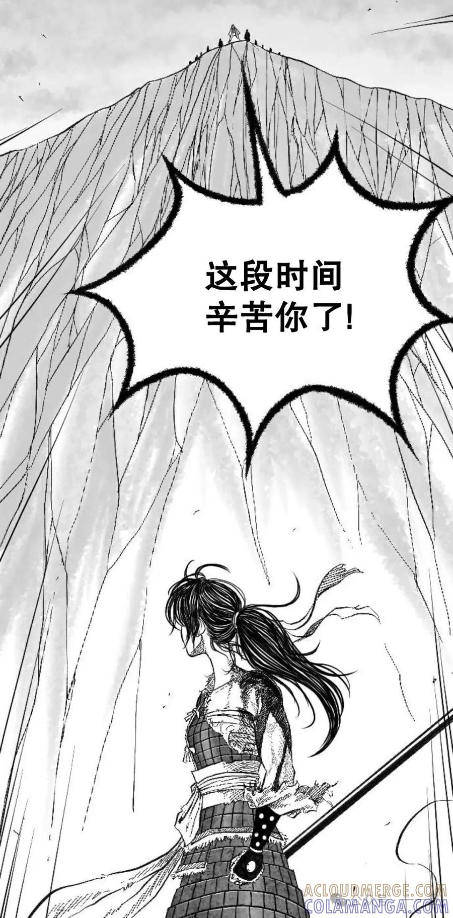 《黑杀》第1集 第57页