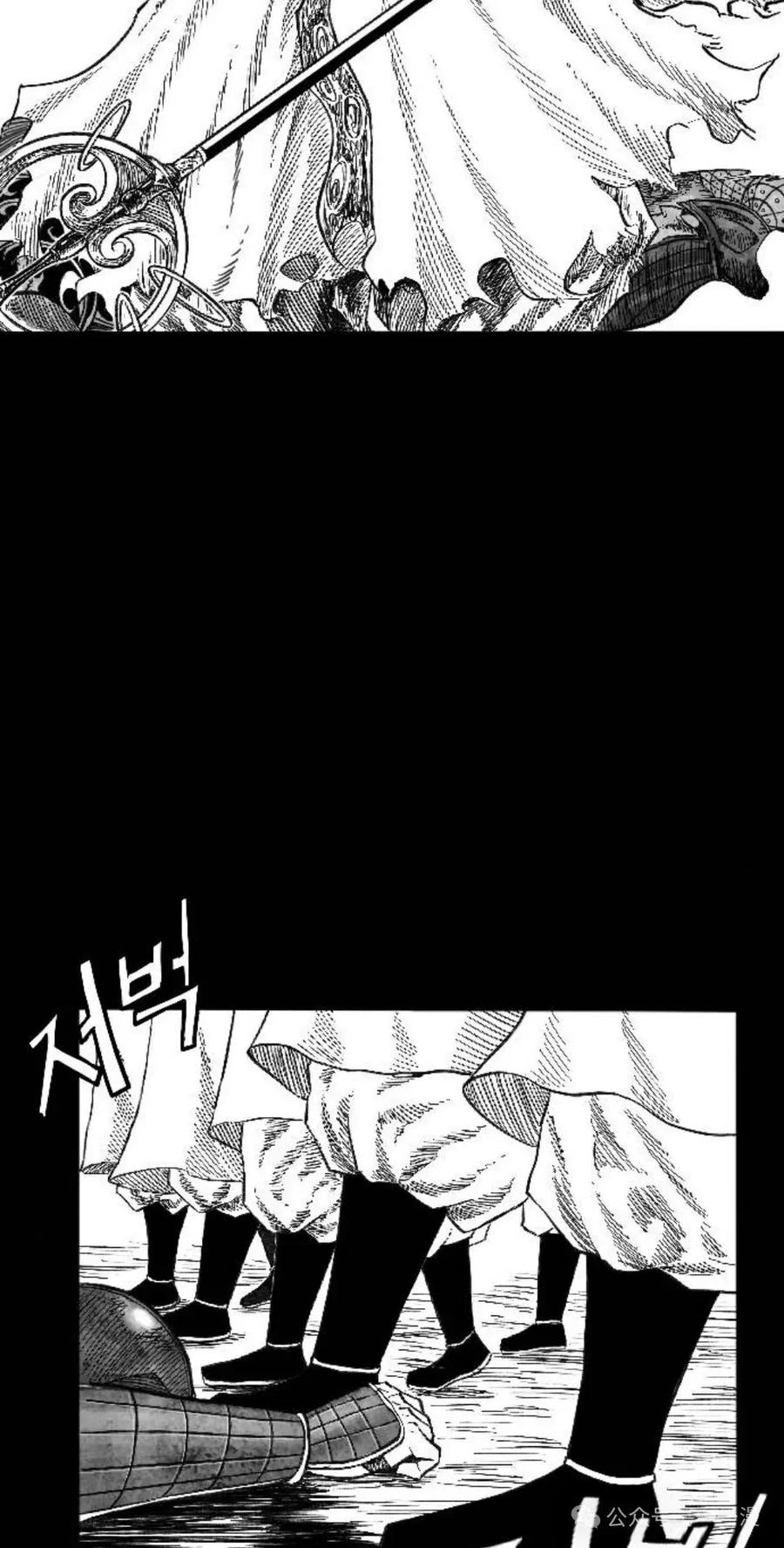 《黑杀》第1集 第12页