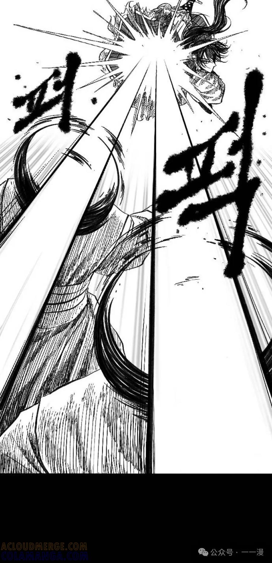 《黑杀》第1集 第109页
