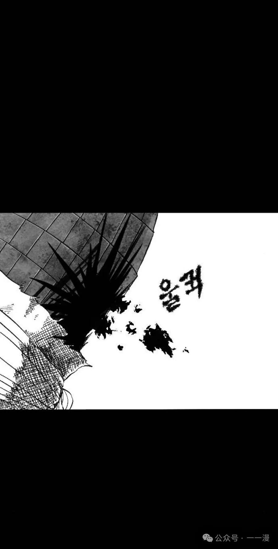 《黑杀》第1集 第140页