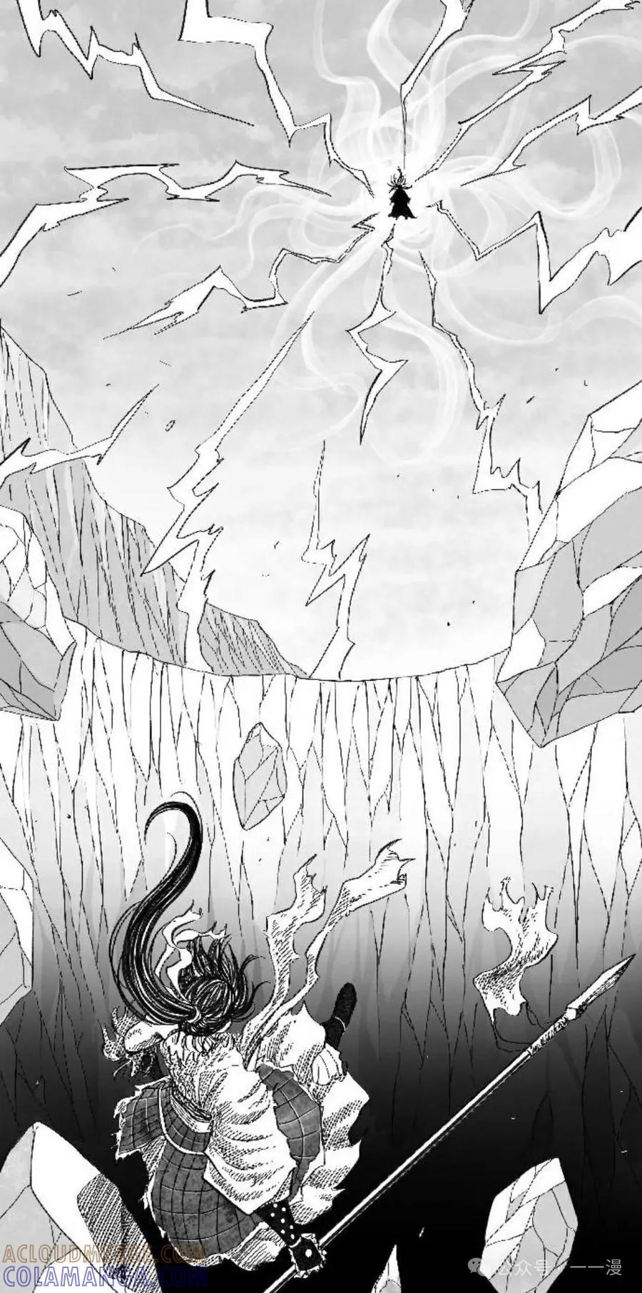 《黑杀》第1集 第125页