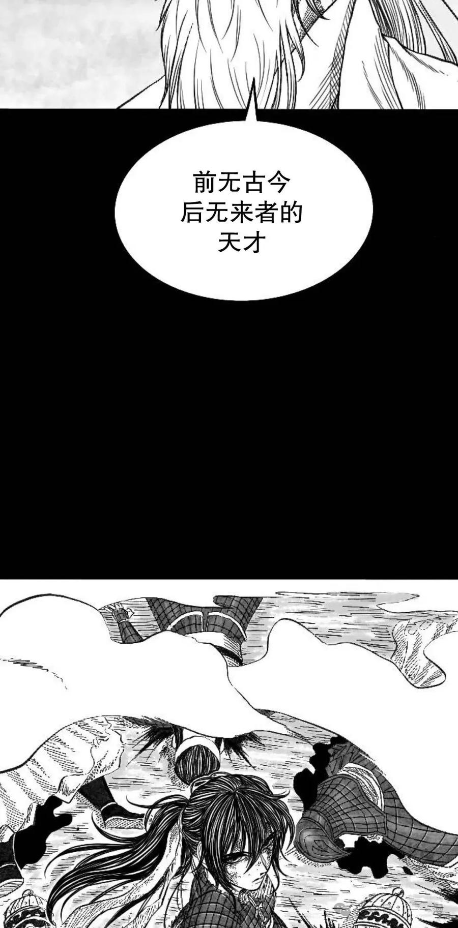 《黑杀》第1集 第59页