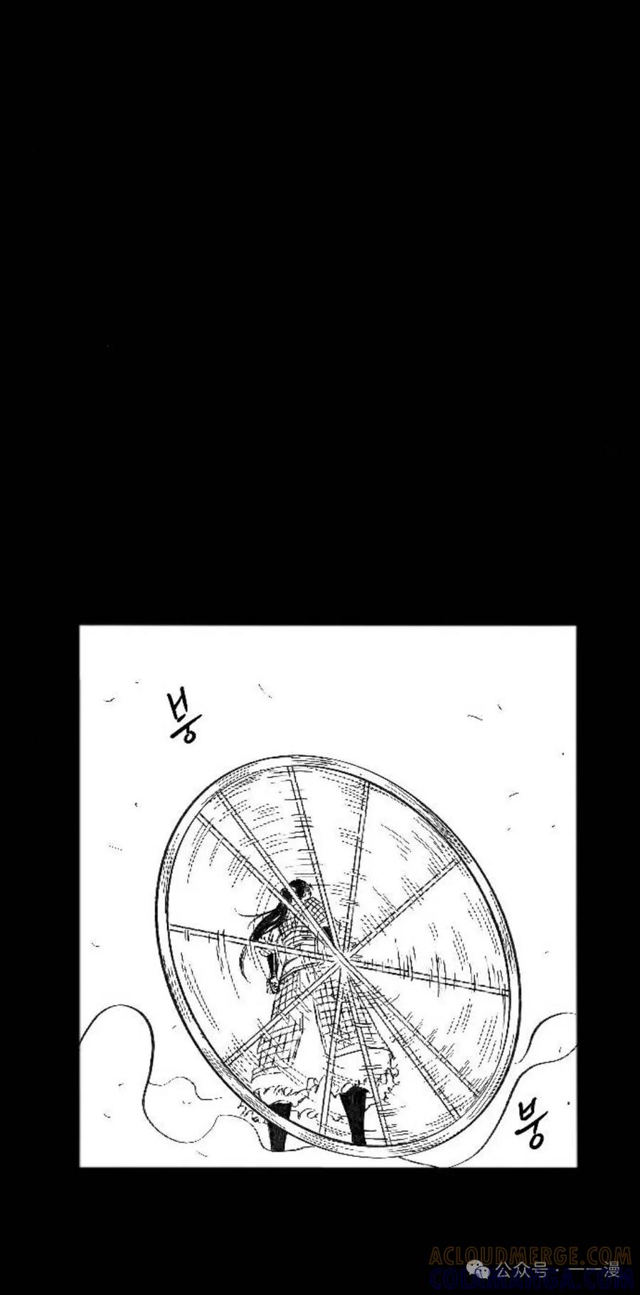 《黑杀》第1集 第89页