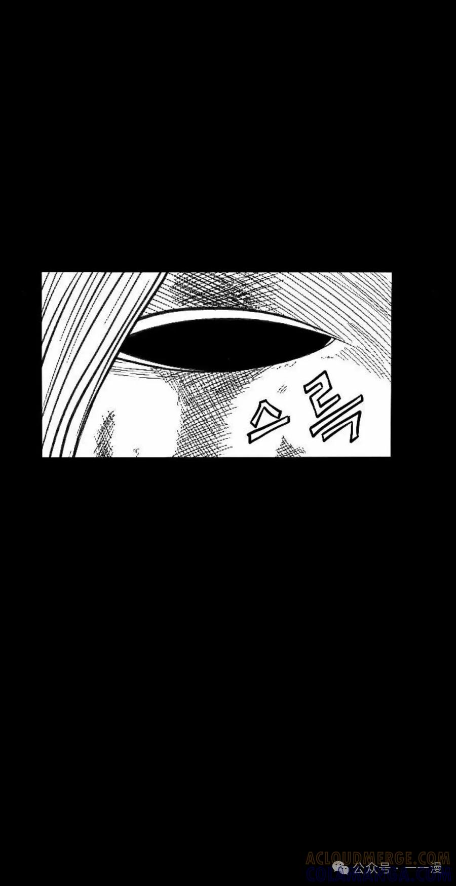 《黑杀》第1集 第49页