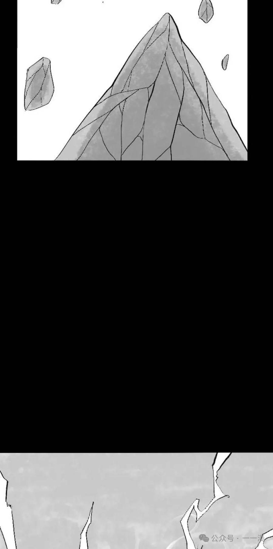 《黑杀》第1集 第124页