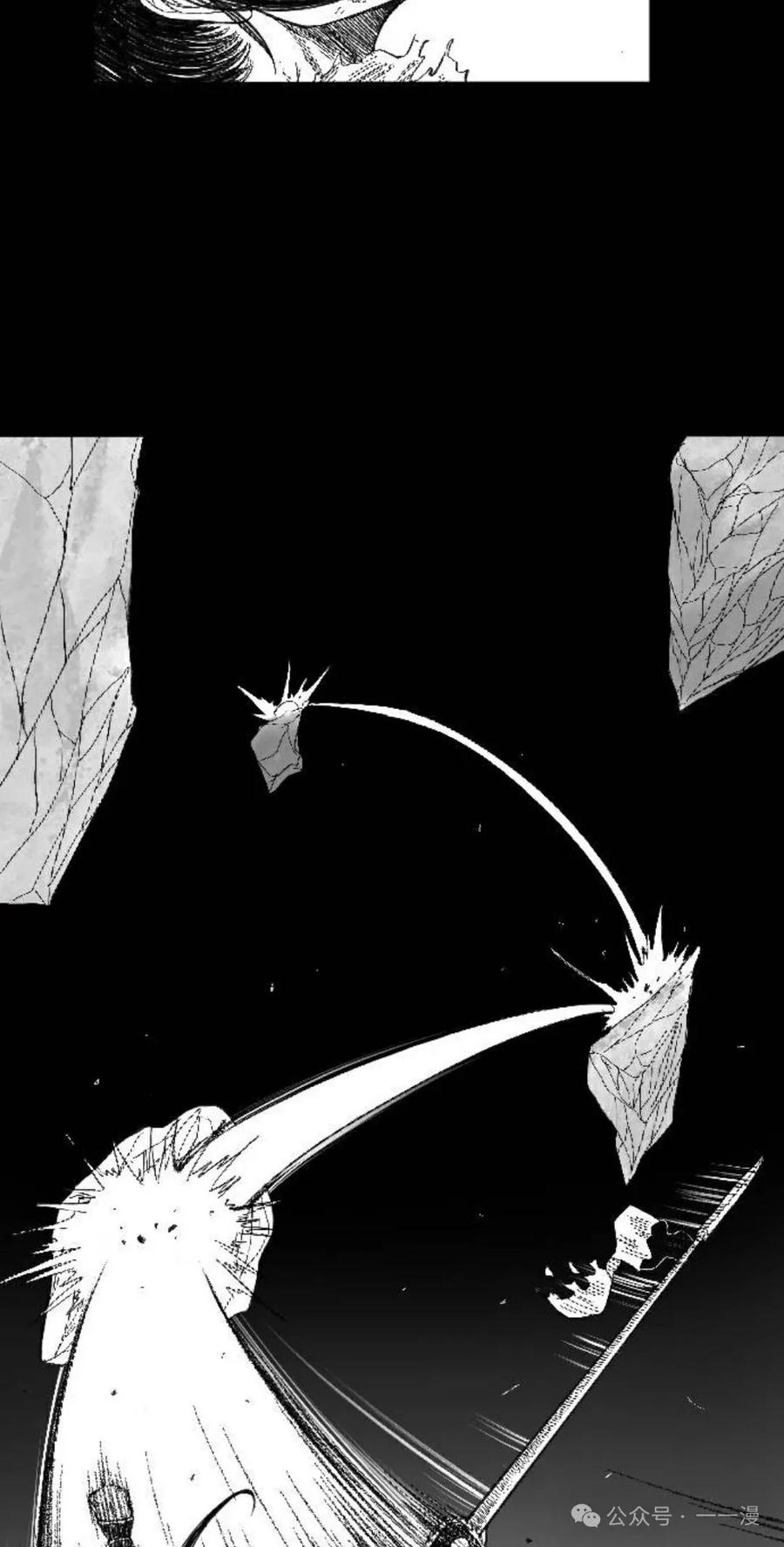 《黑杀》第1集 第136页