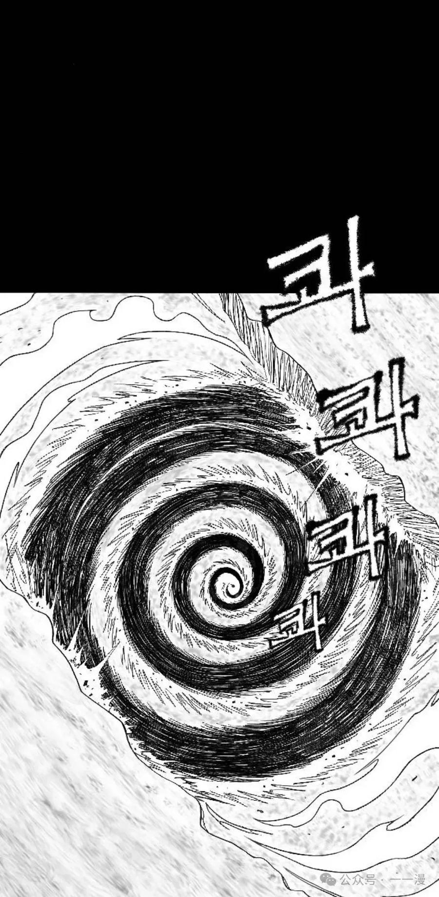 《黑杀》第1集 第115页