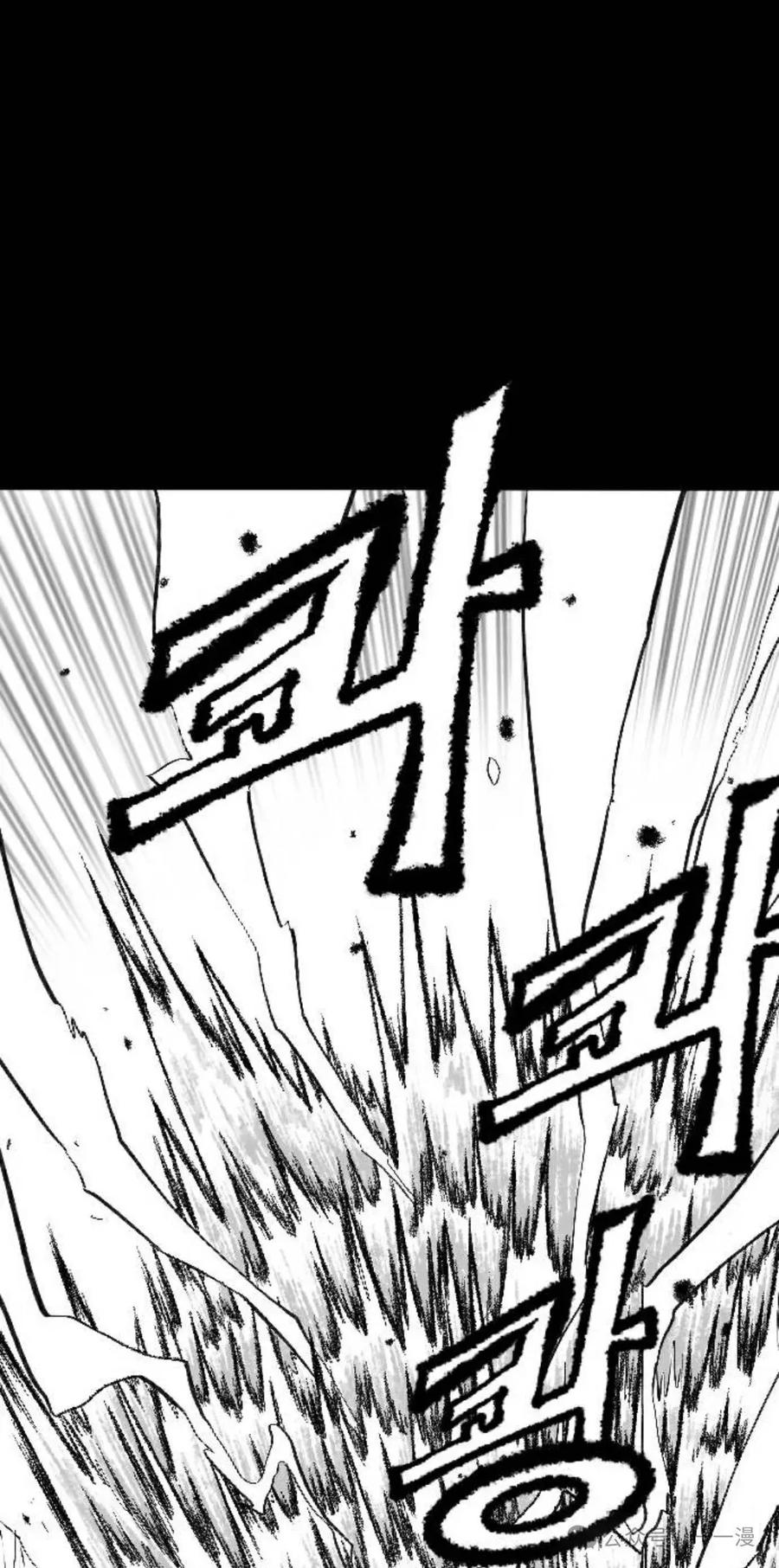 《黑杀》第1集 第122页