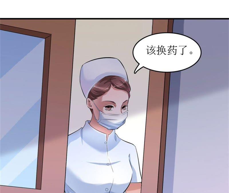《误入婚途：叛逆娇妻不好惹》心理恐惧 第21页