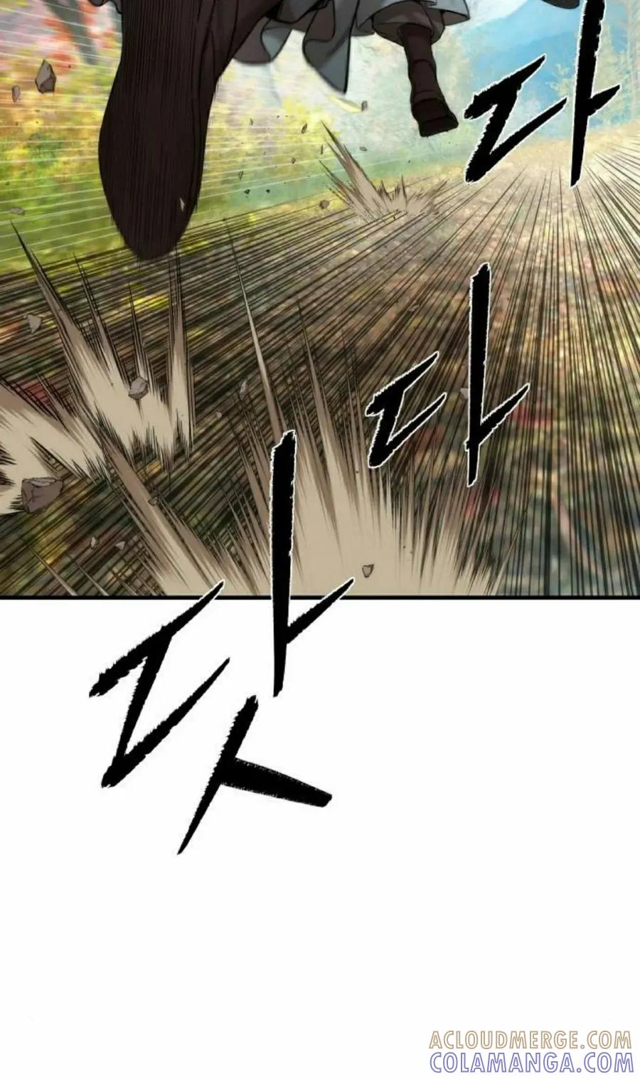 《回归修仙传》第13集 第45页